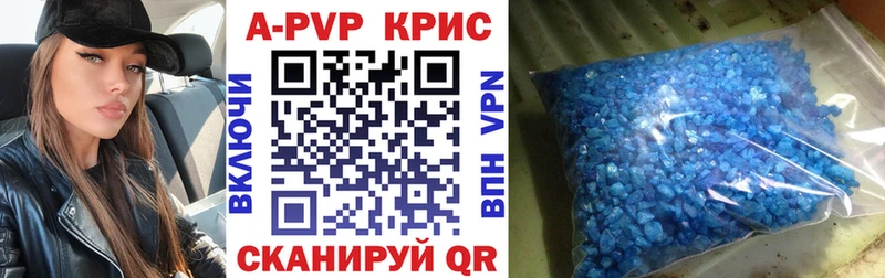 hydra онион  Кадников  Альфа ПВП СК 