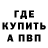 Alpha-PVP СК КРИС Irinka Galwas