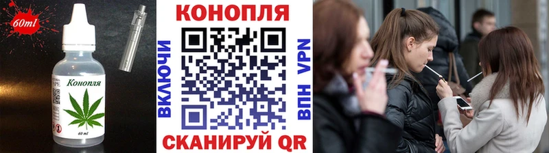 Cannafood конопля  Кадников 