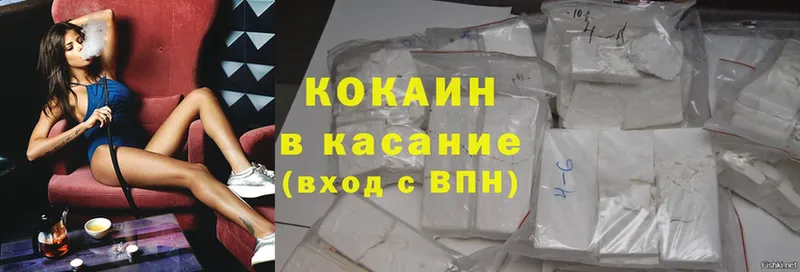 Cocaine Перу  Кадников 