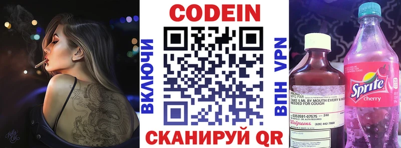 kraken маркетплейс  Кадников  Кодеин Purple Drank 
