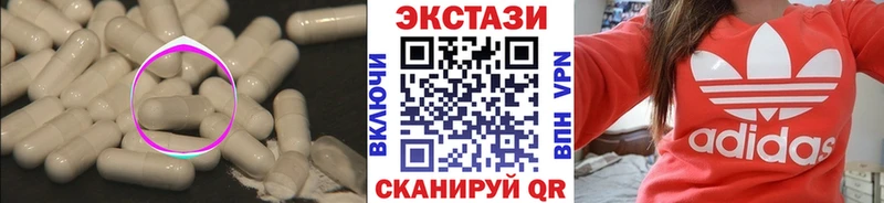 хочу наркоту  Кадников  ЭКСТАЗИ DUBAI 