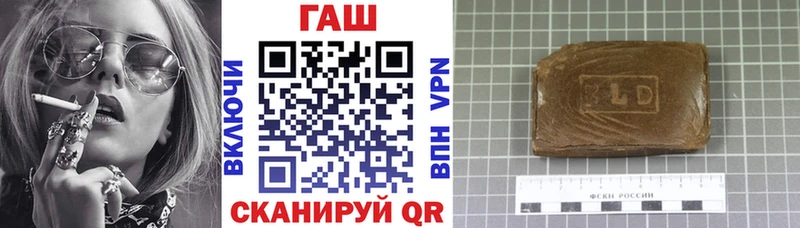 ГАШ убойный  Кадников 