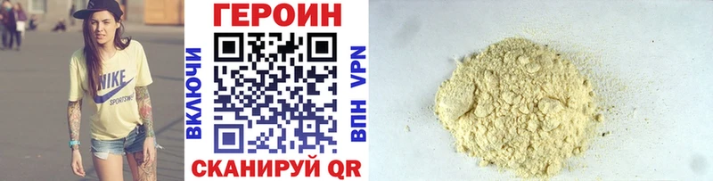 OMG сайт  закладка  Кадников  Героин белый 