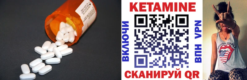 КЕТАМИН VHQ Кадников