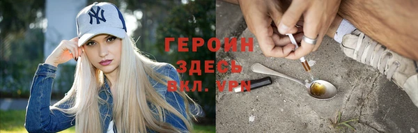 кокаин VHQ Надым