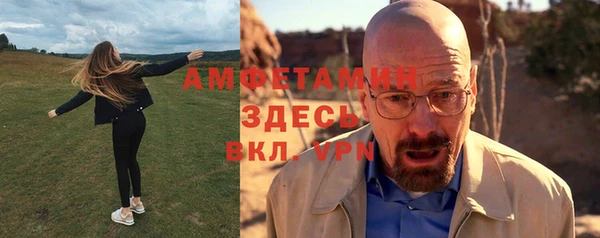 бутират Навашино