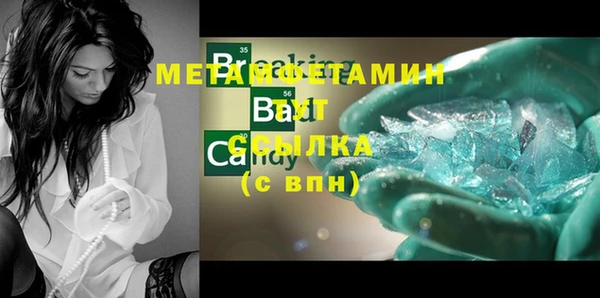 стафф Наволоки