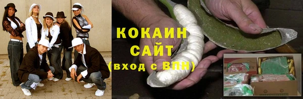 стафф Наволоки