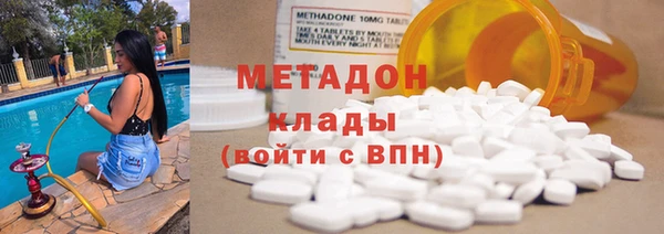 кокаин VHQ Надым
