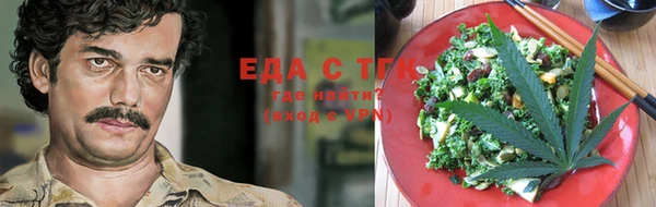 стафф Наволоки