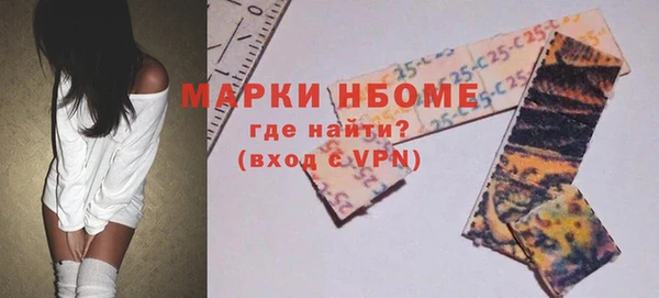 кокаин VHQ Надым