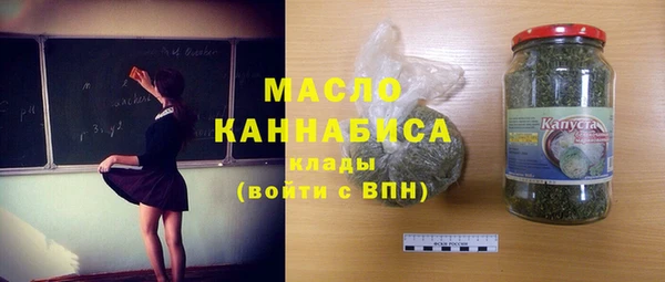 бутират Навашино