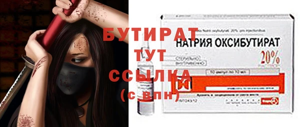 стафф Вуктыл
