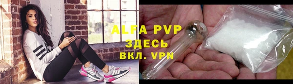 стафф Наволоки