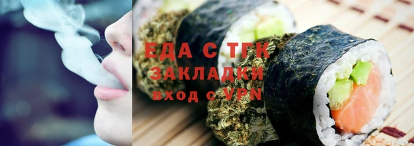 стафф Наволоки