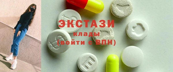 бутират Навашино