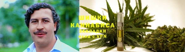 бутират Навашино