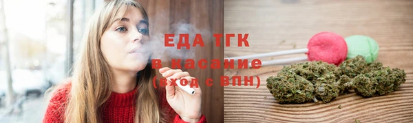 бутират Навашино