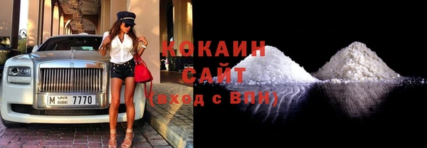 бутират Навашино