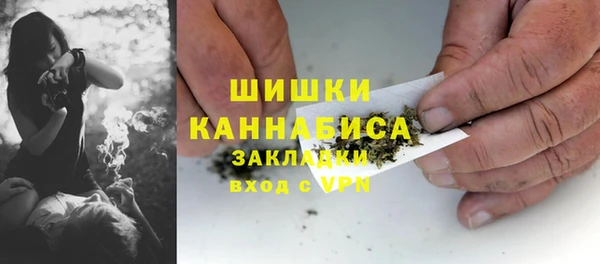 бутират Навашино