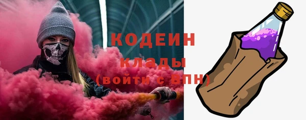 кокаин VHQ Надым