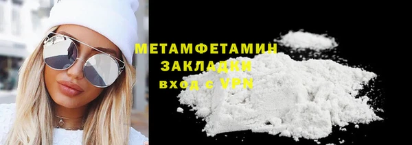 бутират Навашино