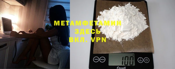 молекула духа Михайловка