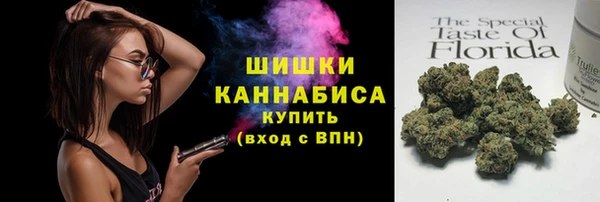 стафф Наволоки