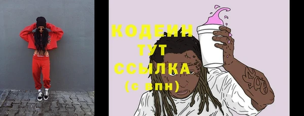 бутират Навашино
