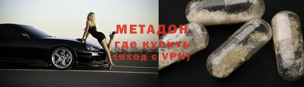 кокаин VHQ Надым
