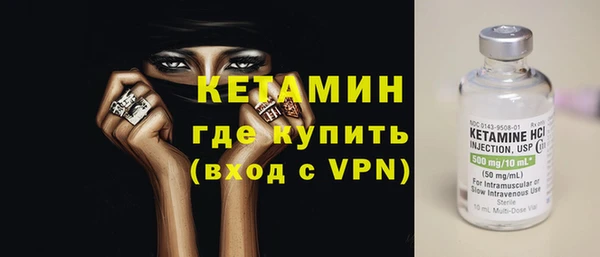 кокаин VHQ Надым