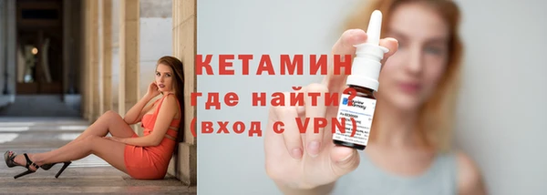 стафф Наволоки