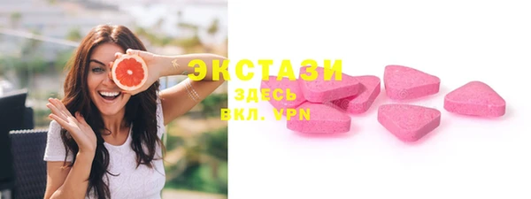 бутират Навашино