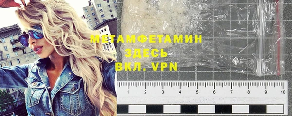 бутират Навашино