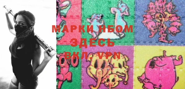 стафф Наволоки