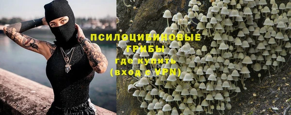 стафф Наволоки