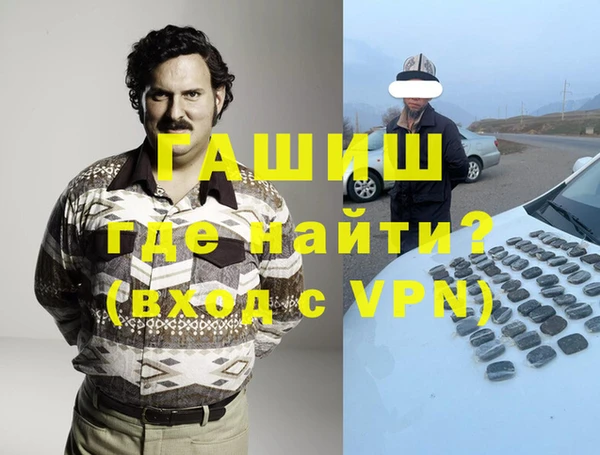 кокаин VHQ Надым