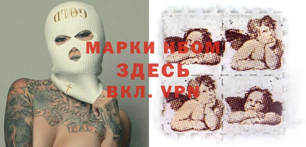 кокаин VHQ Надым