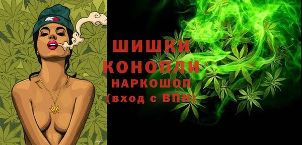 бутират Навашино