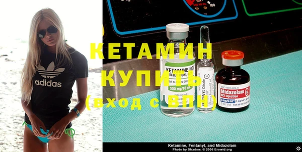 бутират Навашино