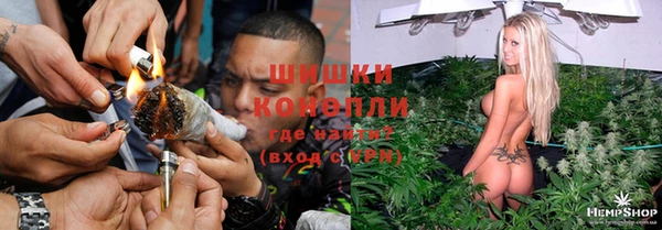 стафф Наволоки