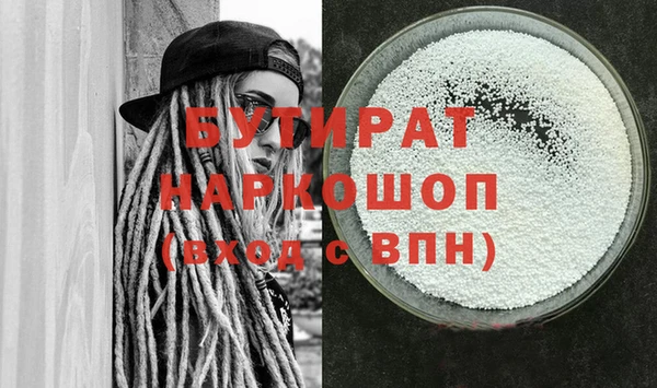мяу мяу мука Михайловск