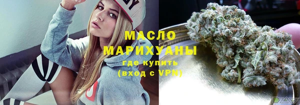 стафф Наволоки