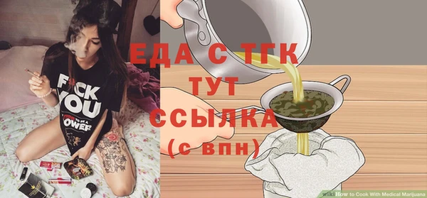стафф Наволоки
