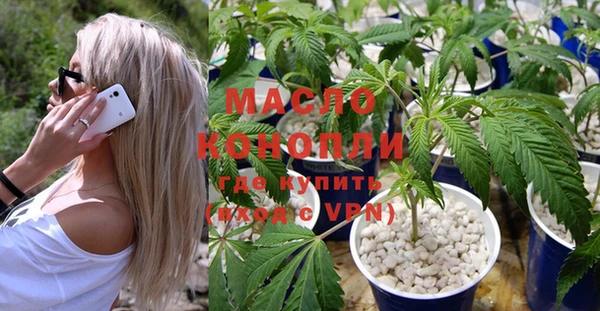стафф Наволоки