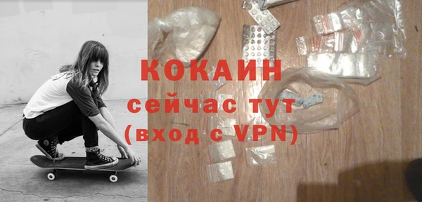 кокаин VHQ Надым