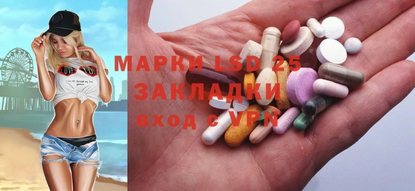 бутират Навашино