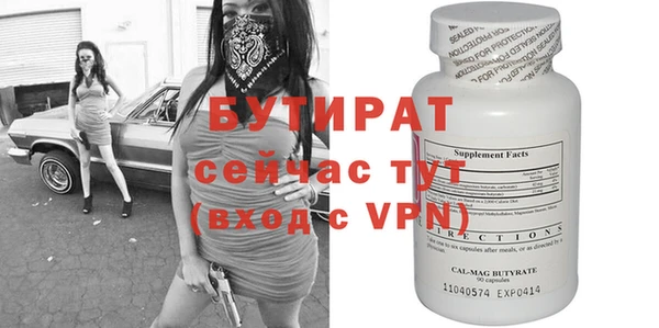 кокаин VHQ Надым