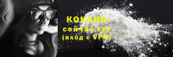 бутират Навашино